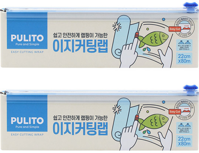 뿌리또 이지커팅랩, 80m, 2개