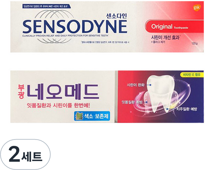 센소다인 오리지날 치약 120g + 부광약품 네오메드 시린이치약 125g, 2세트