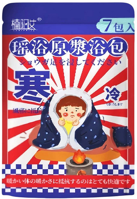 楠陽艾 瑤浴足浴原液 寒, 7個裝, 1組, 40ml