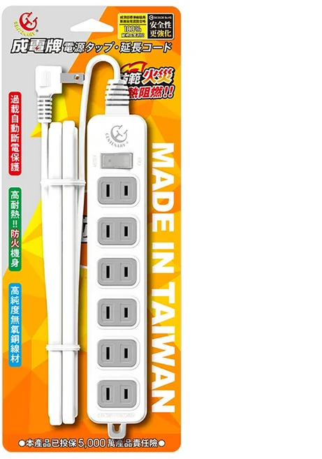 CENTENARY 成電牌 1切6座 15A 超值型延長線 2孔 CT-2167B, 2.7m, 白色, 1條