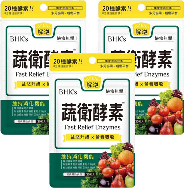 BHK's 蔬衛酵素 速崩錠, 30錠, 3包