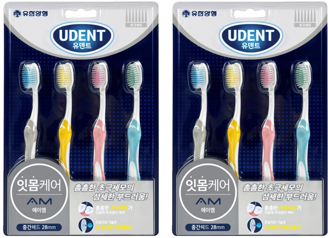 유한양행 유덴트 AM 칫솔 4종 세트, 2세트