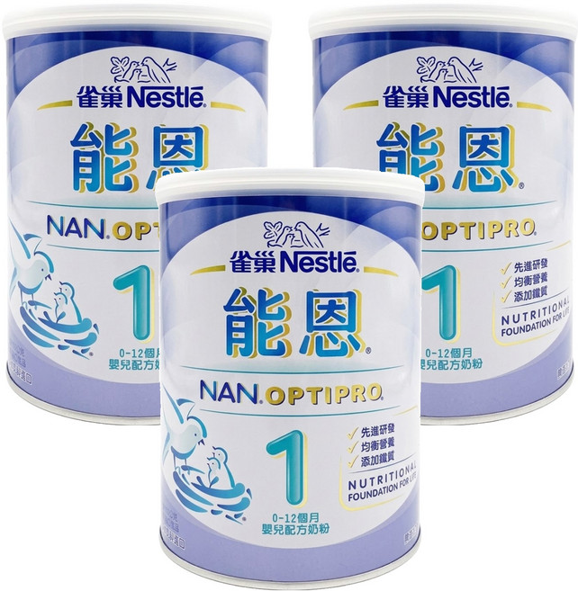 NAN 能恩 嬰兒配方奶粉 1號 0~12個月, 800g, 3罐