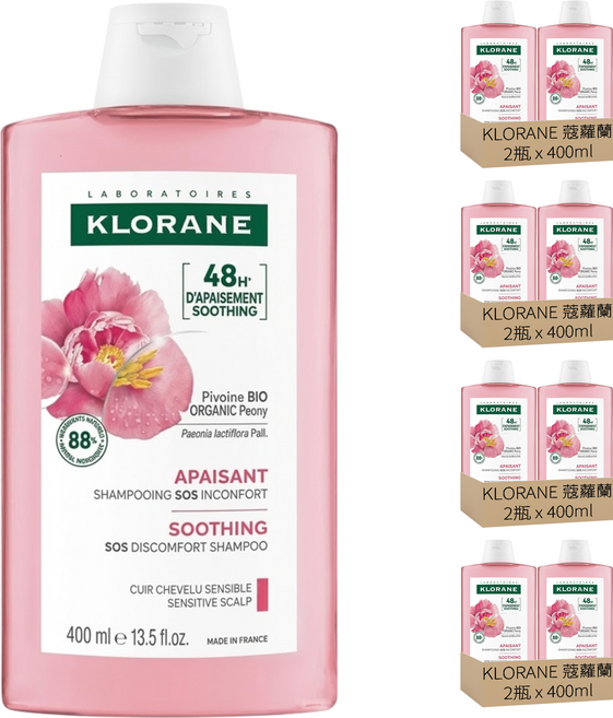 KLORANE 蔻蘿蘭 速效舒敏洗髮精, 8瓶, 400ml
