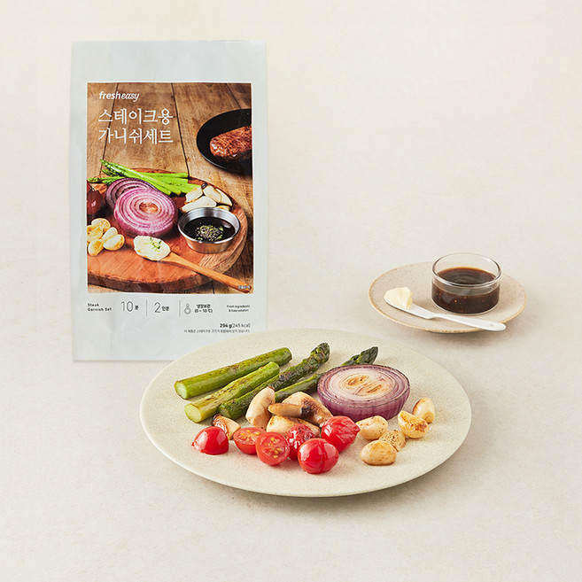 프레시지 스테이크 가니쉬 2인분, 294g, 1개