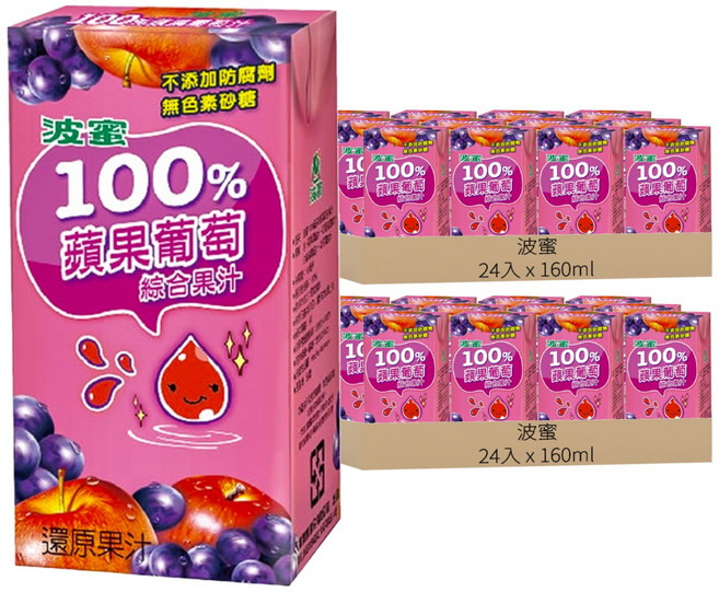 波蜜 100%蘋果葡萄綜合果汁, 160ml, 48入