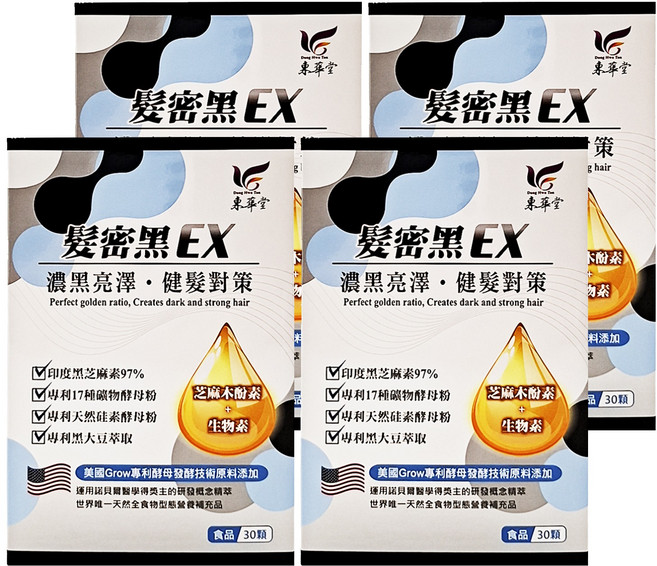 東華堂生技 髮密黑EX 健髮對策, 30顆, 500mg, 4盒