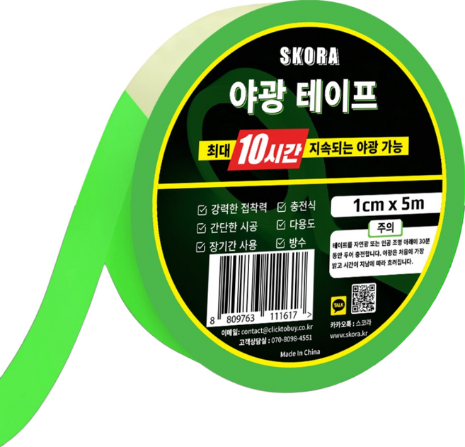스코라 최대 10시간 지속되는 테이프, 1개, 야광
