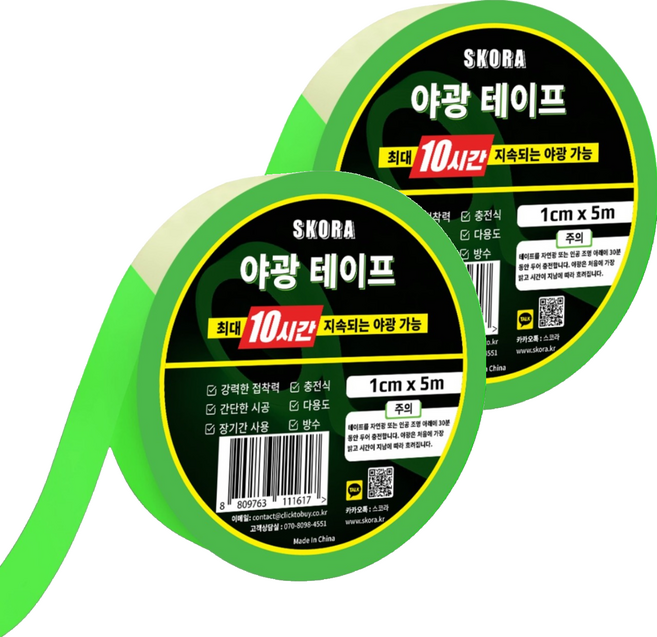 스코라 최대 10시간 지속되는 테이프, 2개, 야광