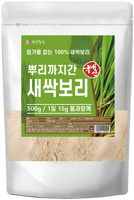 건강중심 뿌리까지간 새싹보리, 1개, 500g