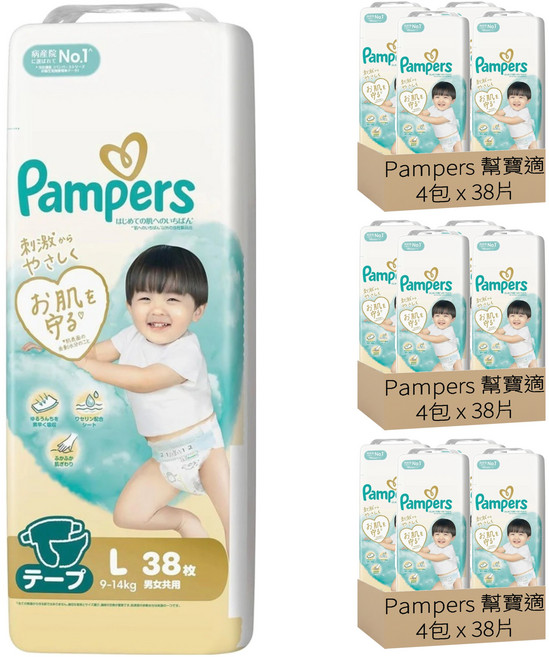 Pampers 幫寶適 日本境內版 黏貼型尿布 9~14kg, L, 456片