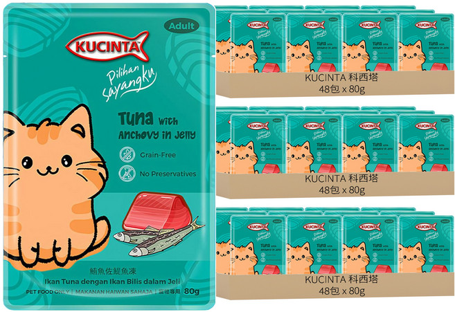 KUCINTA 科西塔 無縠貓餐包, 鮪魚佐鯷魚凍, 80g, 144包
