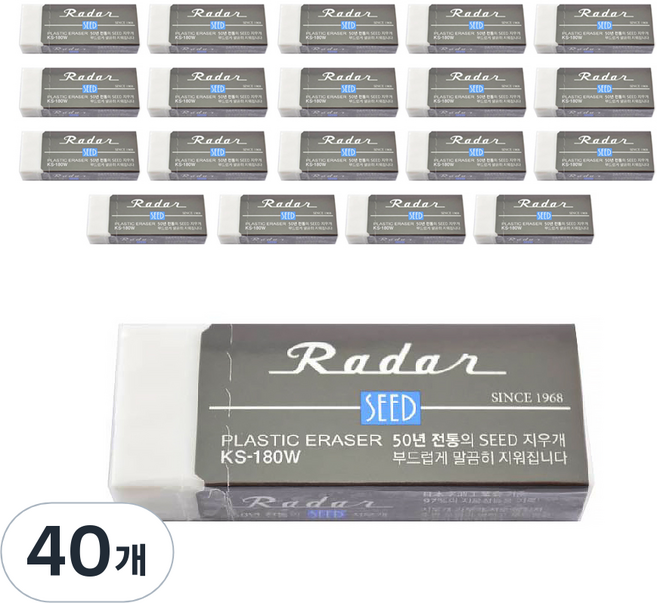 SEED 레이다 지우개 KS-180W, 화이트, 40개