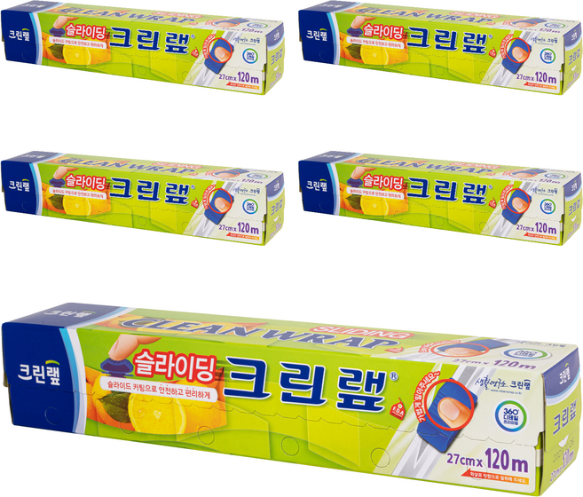 크린랩 슬라이딩 랩, 120m, 5개