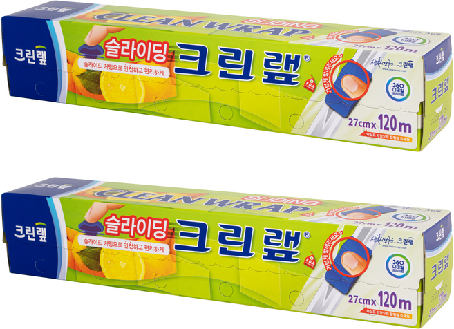 크린랩 슬라이딩 랩, 120m, 2개