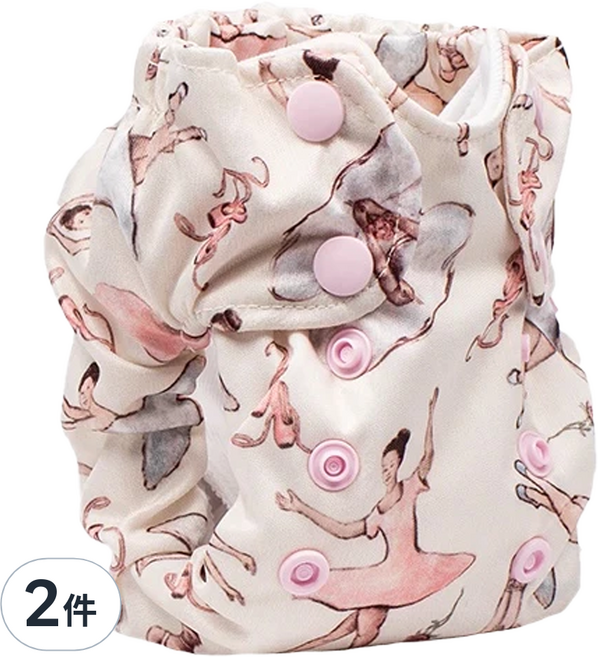 Smart Bottoms Diaper 2.0 布尿布 有機棉材質 新生兒適用, Little Dancers, 2件