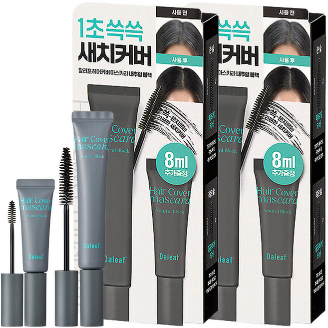 달리프 글램 헤어커버 새치 마스카라 16g + 미니 8g 세트, 내추럴 블랙, 2세트