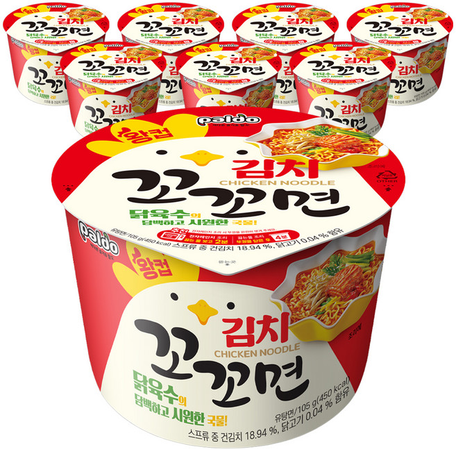 팔도 김치꼬꼬면 왕컵 105g, 8개