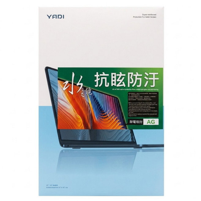 YADI 亞第 防眩抗反光16：9水之鏡保護貼 MSI Katana 17 HX B14WFK專用 PF4HAG-W173, 1片