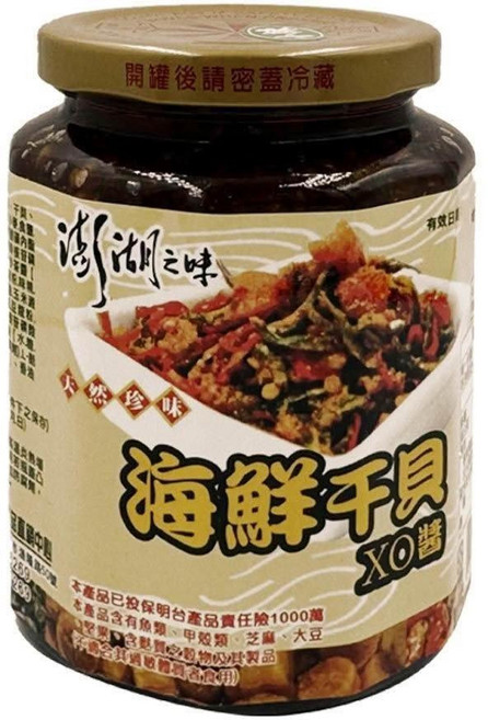 澎湖區漁會 澎湖之味 海鮮干貝XO醬 小辣, 450g, 1罐