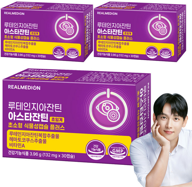 리얼메디온 루테인 지아잔틴 아스타잔틴 초임계 초소형 식물성캡슐 플러스 눈건강 헤마토코쿠스 3.96g, 3개, 30정