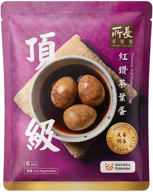 所長茶葉蛋 頂級紅鑽茶葉蛋 濃厚藥膳口味 嚴選M級紅殼雞蛋, 450g, 1包
