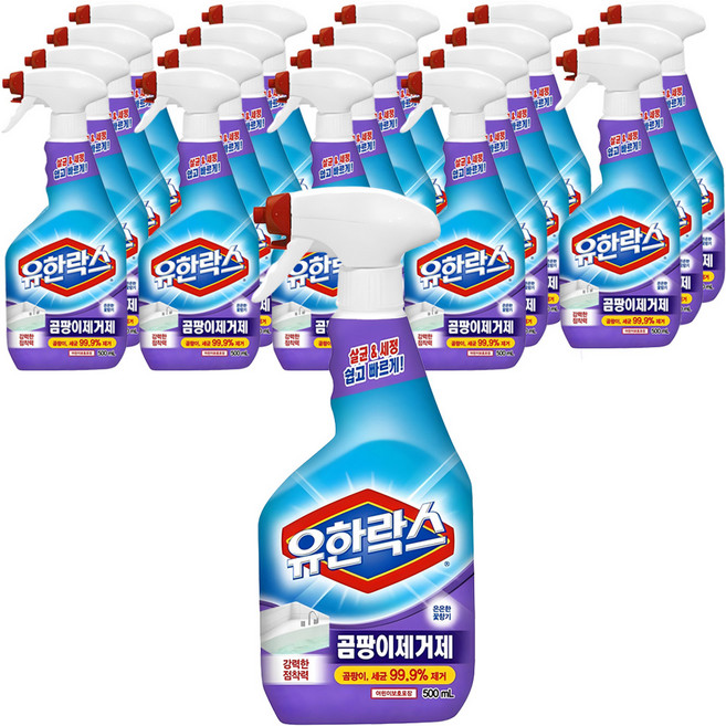 유한락스 곰팡이 제거제, 500ml, 20개