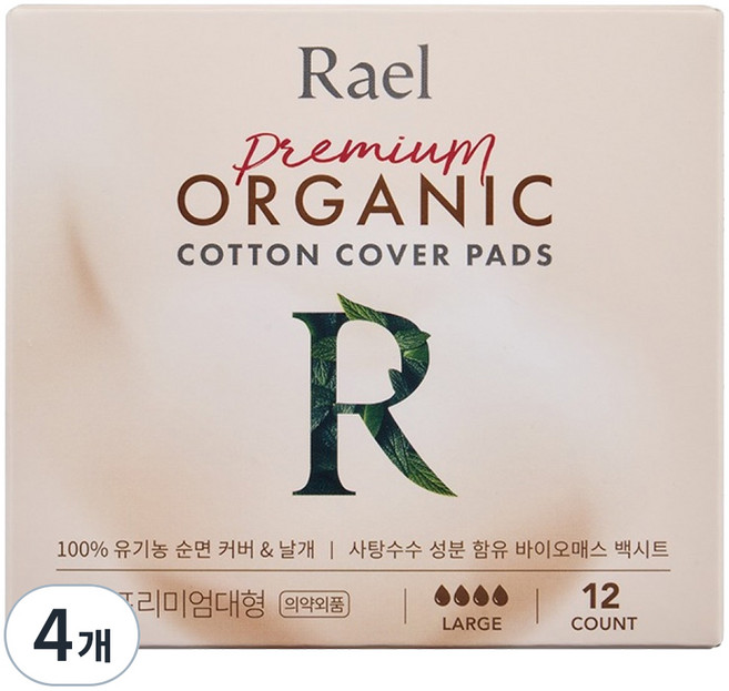 라엘 유기농 순면 커버 프리미엄 생리대 날개형, 대형, 12개입, 4개