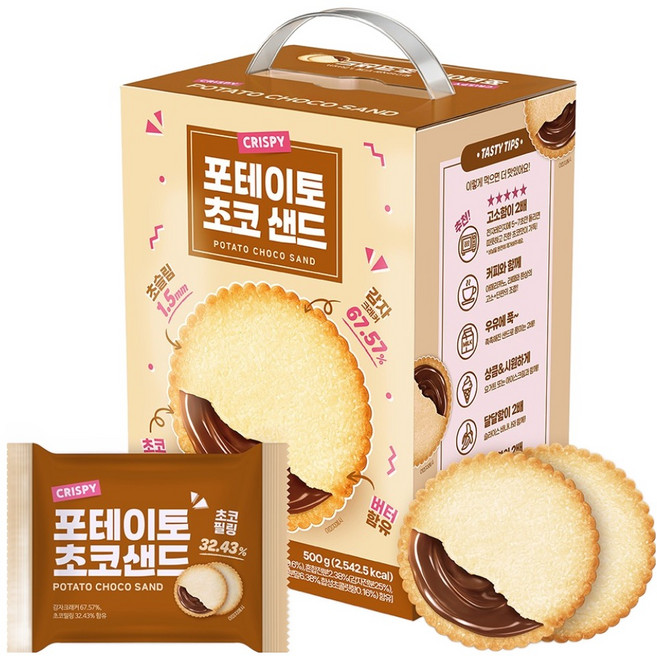 포테이토 초코샌드, 500g, 1개