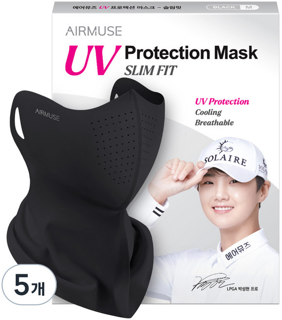 에어뮤즈 자외선 차단 마스크 슬림핏 M, 블랙, 5개, 1개입