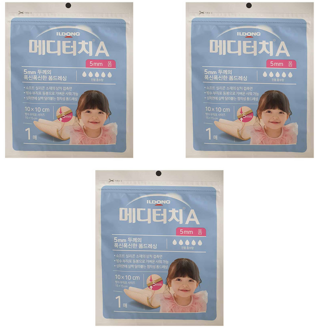메디터치 A 5mm 폼, 3개
