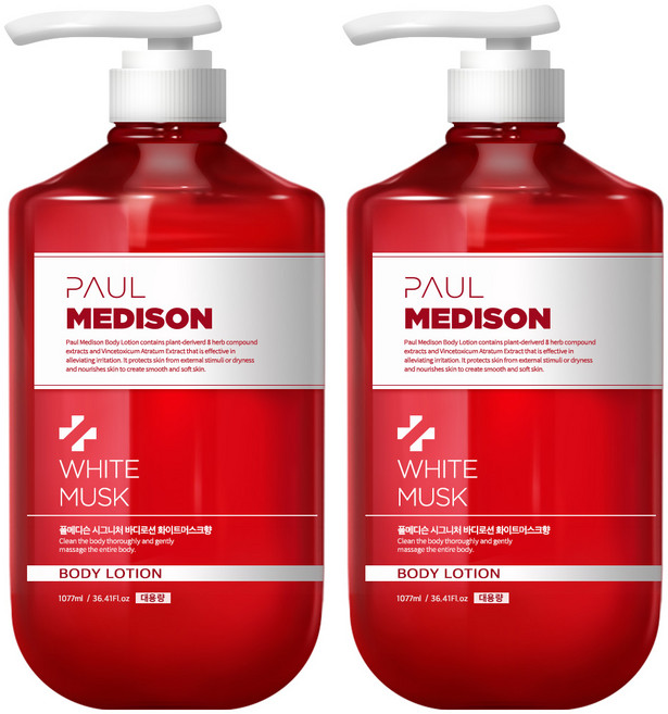 폴메디슨 시그니처 바디로션 화이트머스크향, 1.077L, 2개