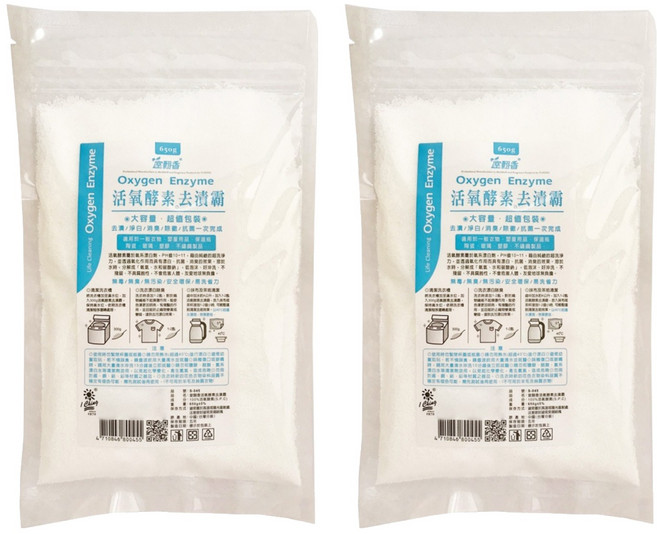 室翲香 活氧酵素去漬霸 S-045, 650g, 2包