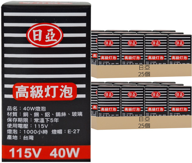 箱裝日亞 磨砂燈泡 115v 40w, 50個