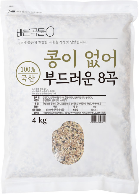 바른곡물 국산 콩이 없어 부드러운 8곡, 4kg, 1개