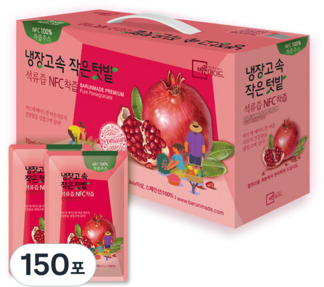 바른메이드 냉장고속 작은텃밭 석류즙 NFC 착즙, 70ml, 150개