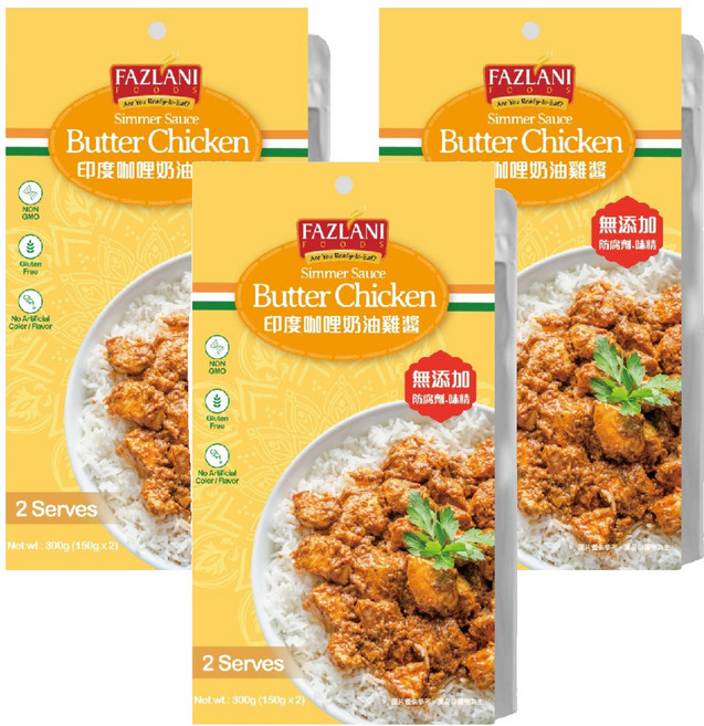 FAZLANI 印度奶油雞肉風味醬 2入, 300g, 3盒