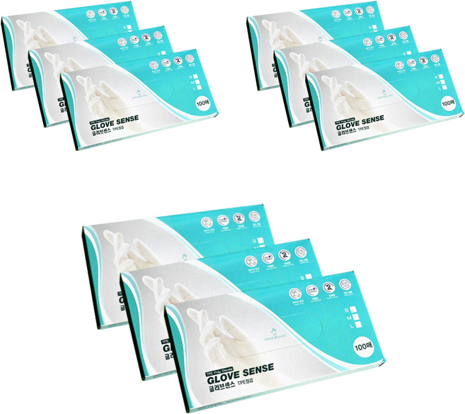 GLOVES SENSE TPE 衛生塑膠手套 S, 9個