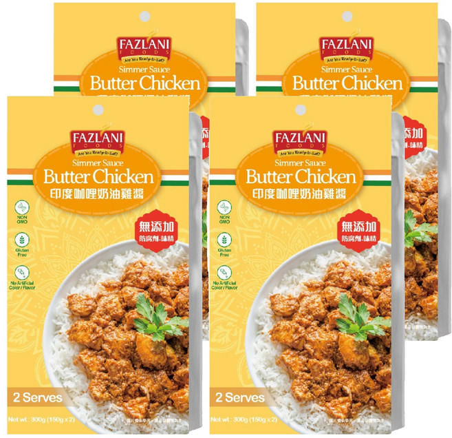 FAZLANI 印度奶油雞肉風味醬 2入, 300g, 4盒