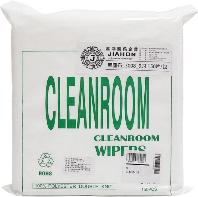 JIAHON 嘉鴻牌 一次性拋棄式無塵擦拭布 一般 3008, 1包