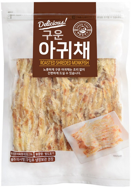 seapure烤安康魚乾, 400g, 1包