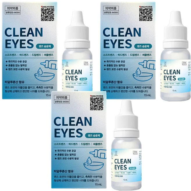 깨끗한아이 렌즈 습윤제, 15ml, 3개 - 쿠팡