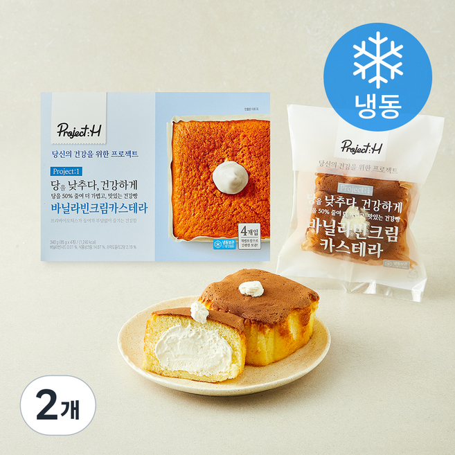 프로젝트에이치 바닐라빈크림 카스테라 (냉동), 85g, 2개, 4개입