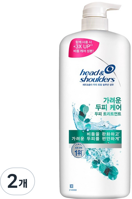 head&shoulders 海倫仙度絲 止癢頭皮護理護髮素, 2個, 1.1L