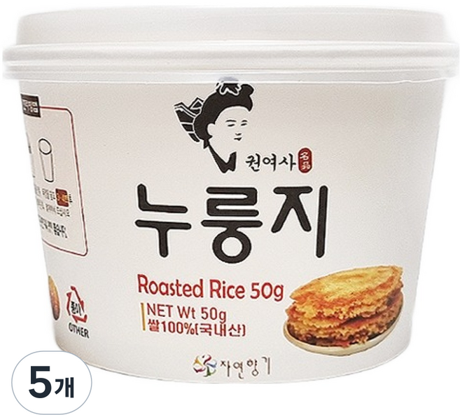 하동권여사 누룽지, 5개, 50g