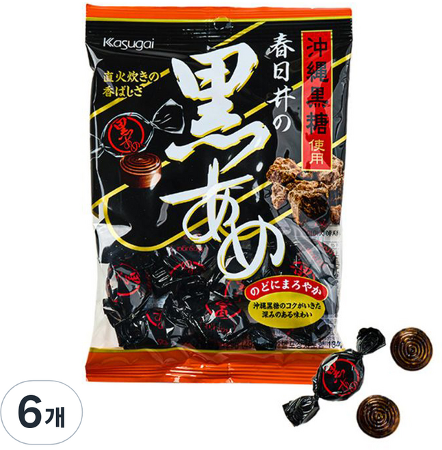 카수가이 구로 아메 흑설탕 사탕, 129g, 6개