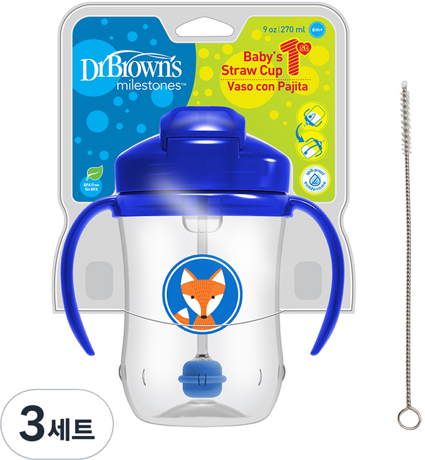 닥터브라운 신형 추추빨대컵 270ml + 청소솔, 블루, 3개