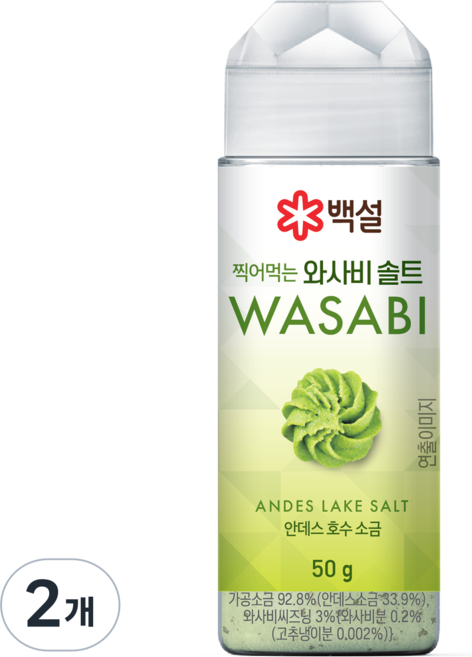 백설 와사비 디핑솔트, 2개, 50g