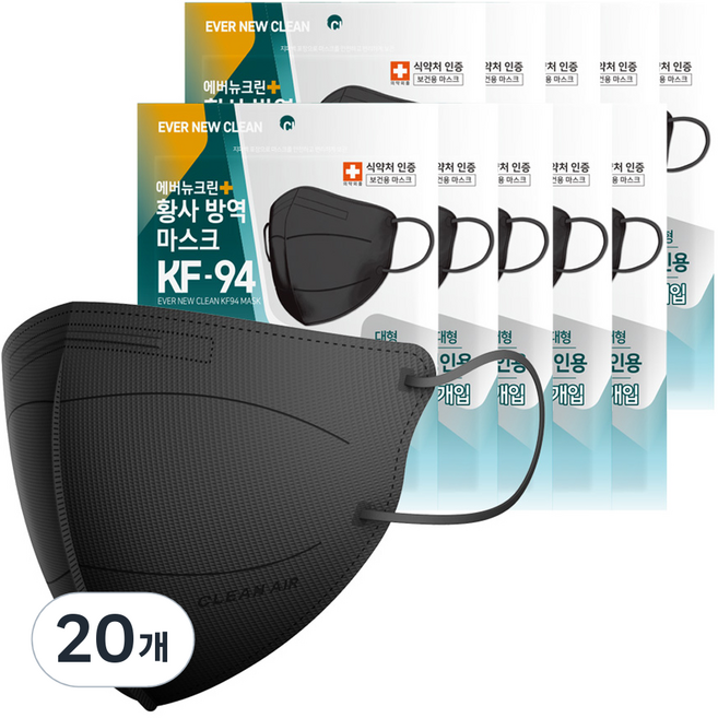 에버뉴크린 황사방역 마스크 대형 KF94, 5개입, 20개, 블랙