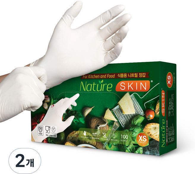 아베나 요리용 니트릴 위생장갑 DK550KF, 미니(XS), 2개